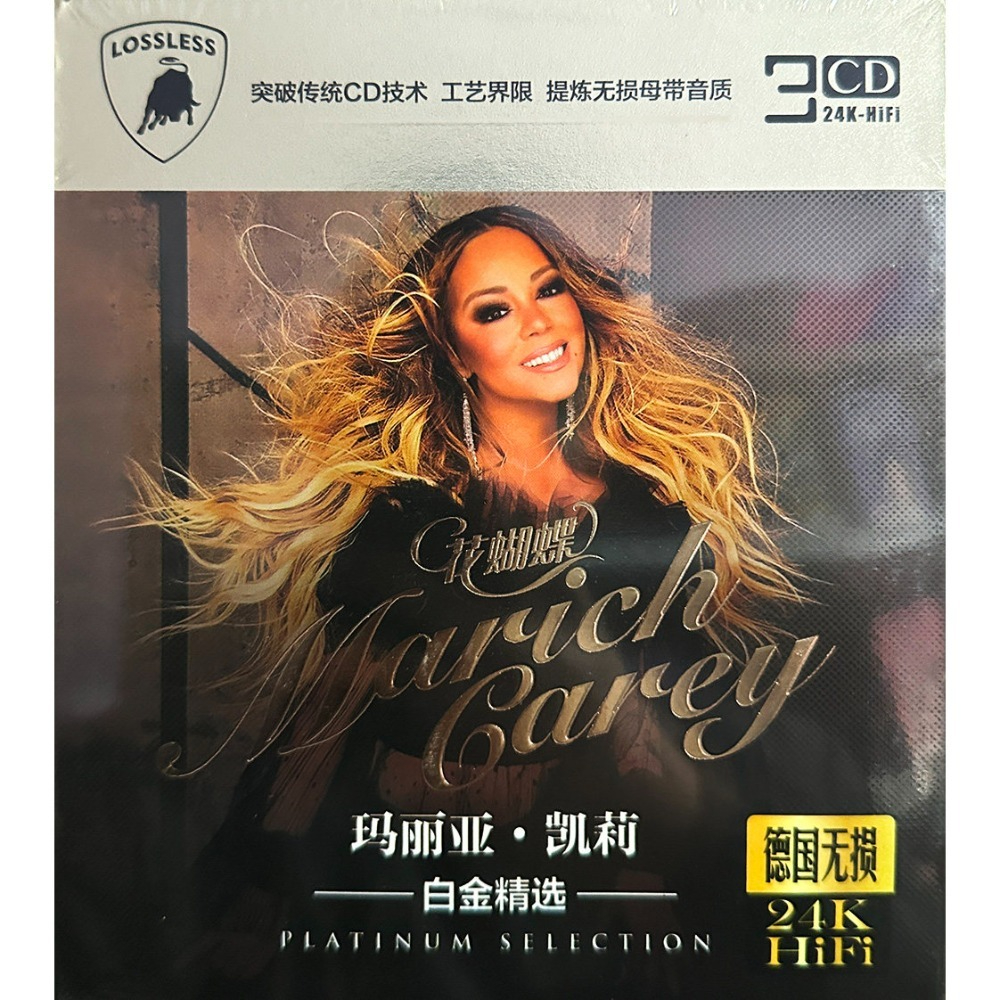 Home Cinema In - Mariah Carey CD Collection | Classic