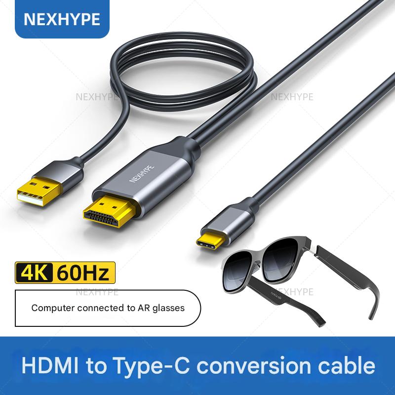 HDMI To Type-C Cable 2m Suitab - Hdmi Arc Cable avis et prix