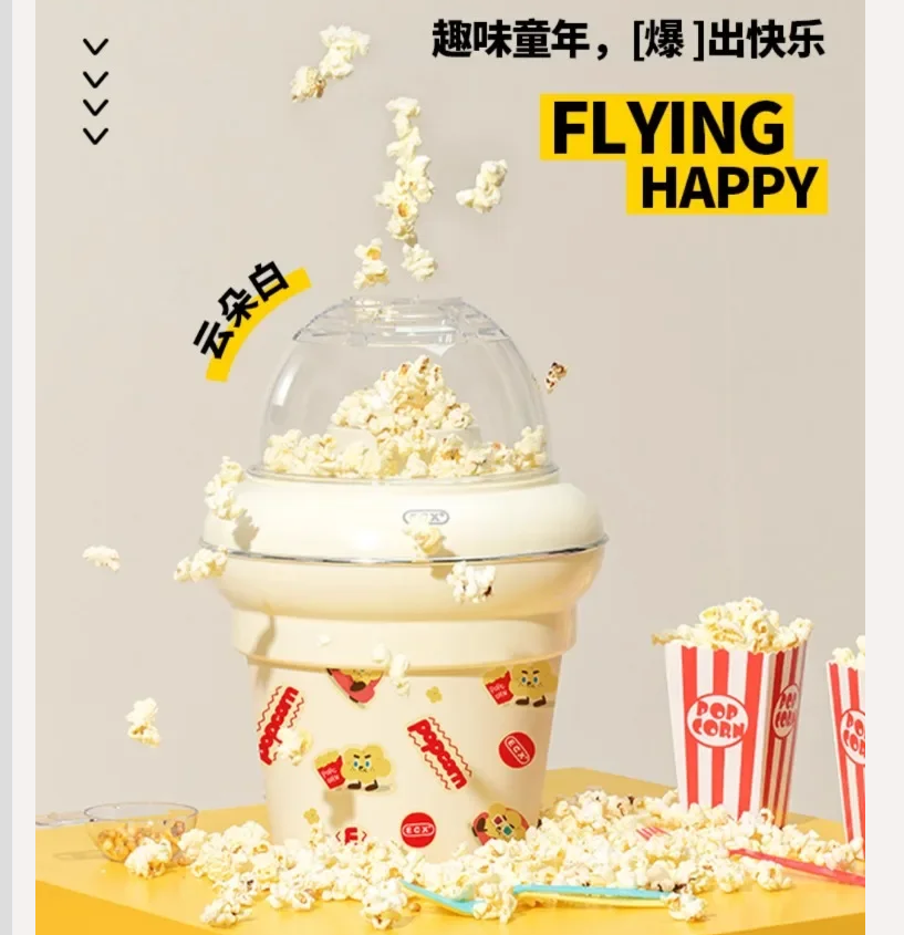 220V ECX Automatic Popcorn Mak - Popcorn Machine Home avis et prix