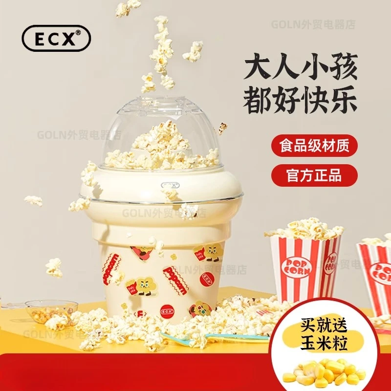 220V ECX Automatic Popcorn Mak - Popcorn Machine Home avis et prix