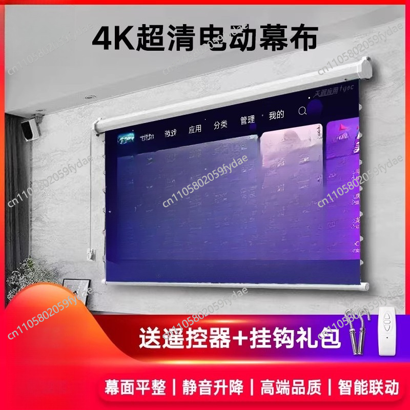 72inch Remote Control Projecti - Home Cinema Projector Screen avis et prix