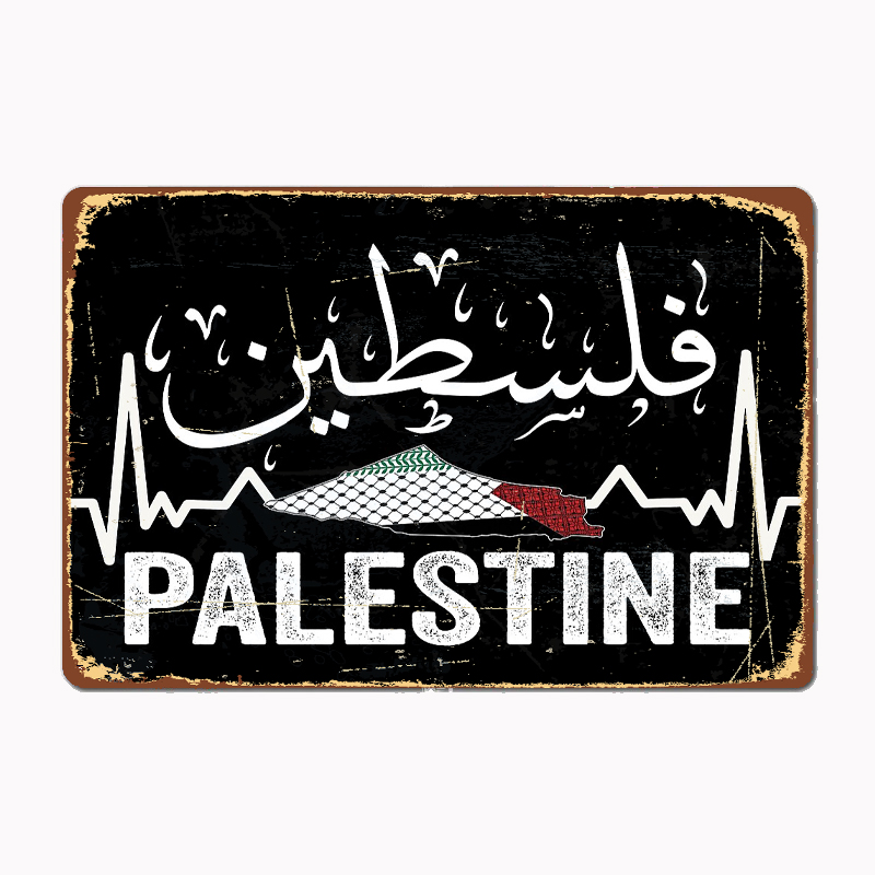 Palestine Map With Arabic Call - Home Cinema In avis et prix