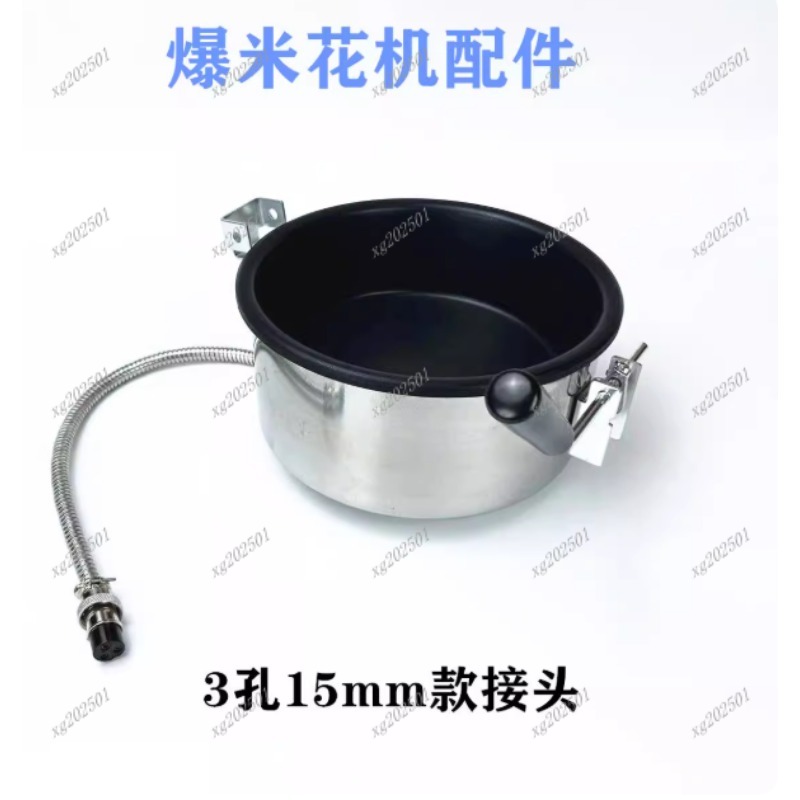 Universal 8oz Non-stick Popcor - Popcorn Machine Home avis et prix