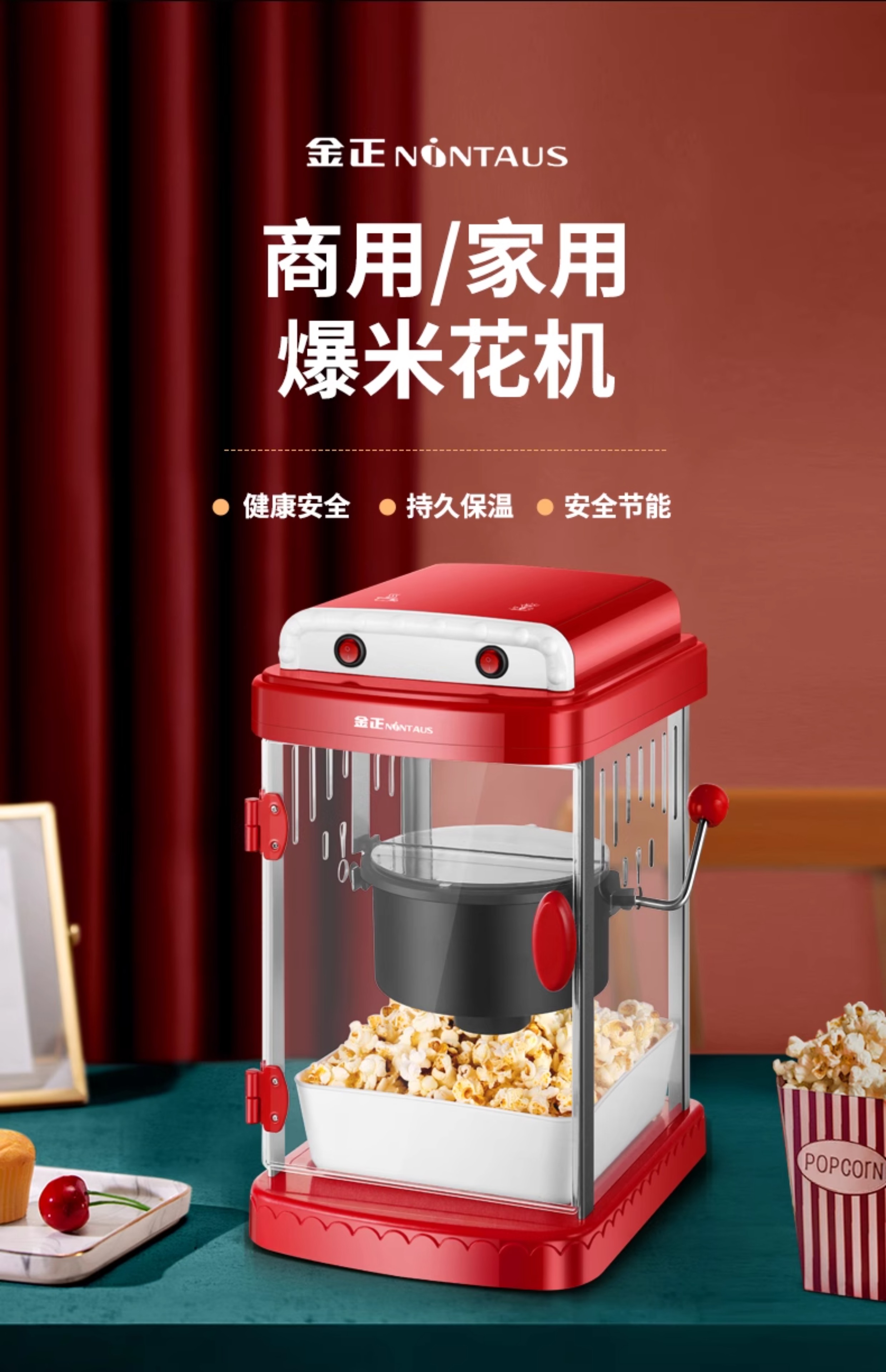 220V NINTAUS Popcorn Maker Com - Popcorn Machine Home avis et prix