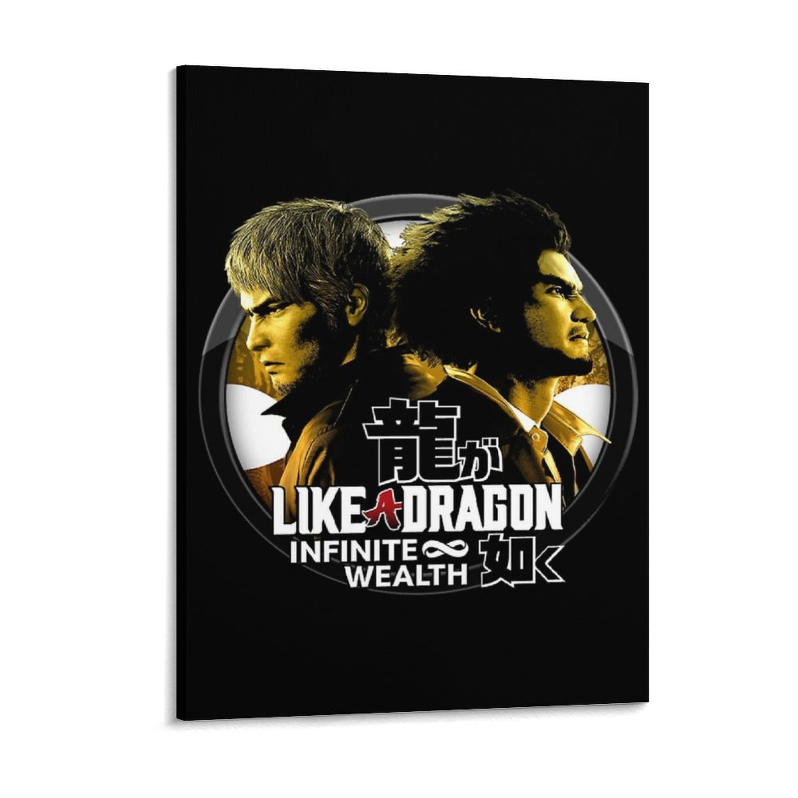 Kazuma Kiryu X Ichiban Kasuga  - Home Cinema In avis et prix